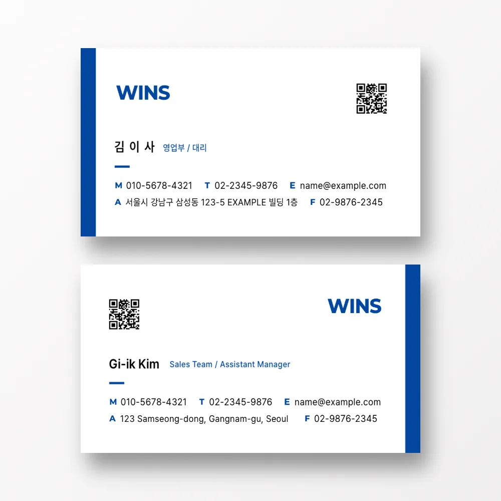 qr명함 미리보기